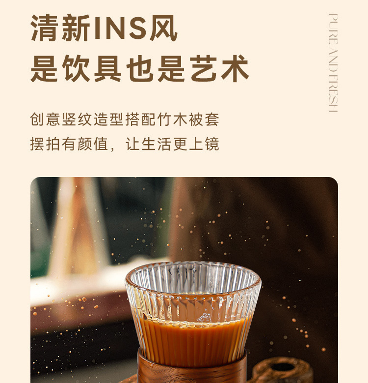 风琴杯竖纹玻璃杯挂耳咖啡杯家用泡茶杯高颜值水杯礼品杯印制杯子详情3