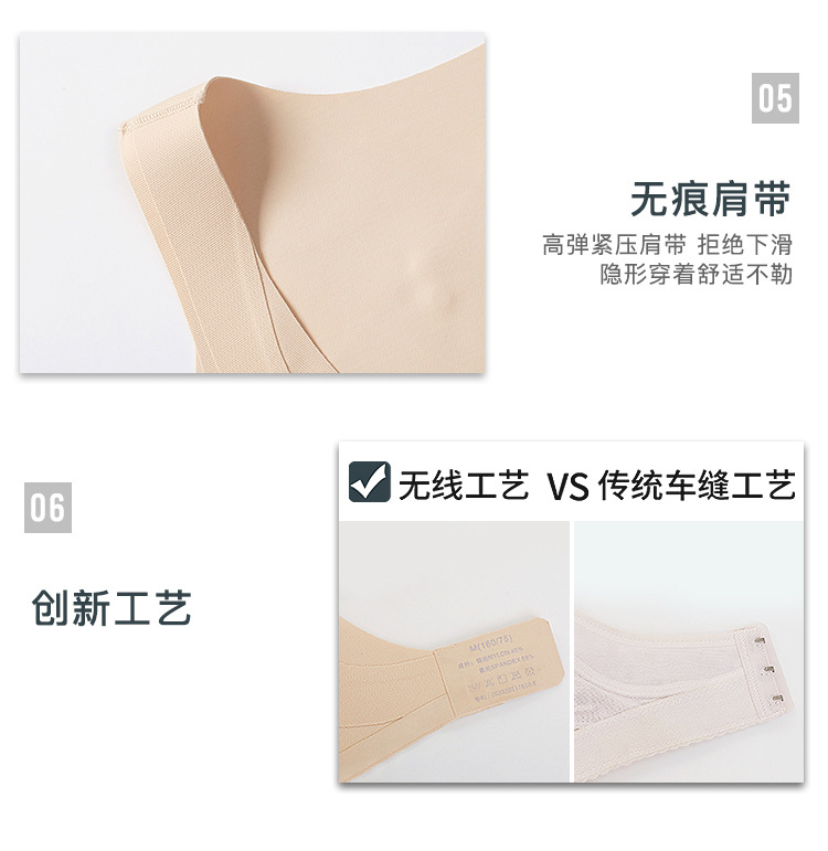 New back-pull traceless shaping chest support, traceless gathering and lactation adjustment type corrective belt, anti-hunchback shaping garment pic 16
