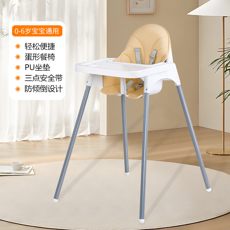 跨境Babychair婴儿餐椅儿童高脚餐椅餐厅家用酒店宝宝椅工厂批发详情7