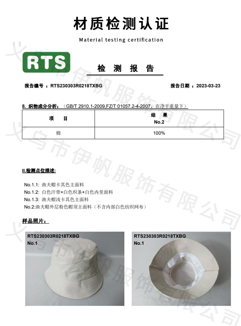 纯棉渔夫帽印logo户外登山亲子水桶帽子男纯色光板纯棉盆帽女批发详情5