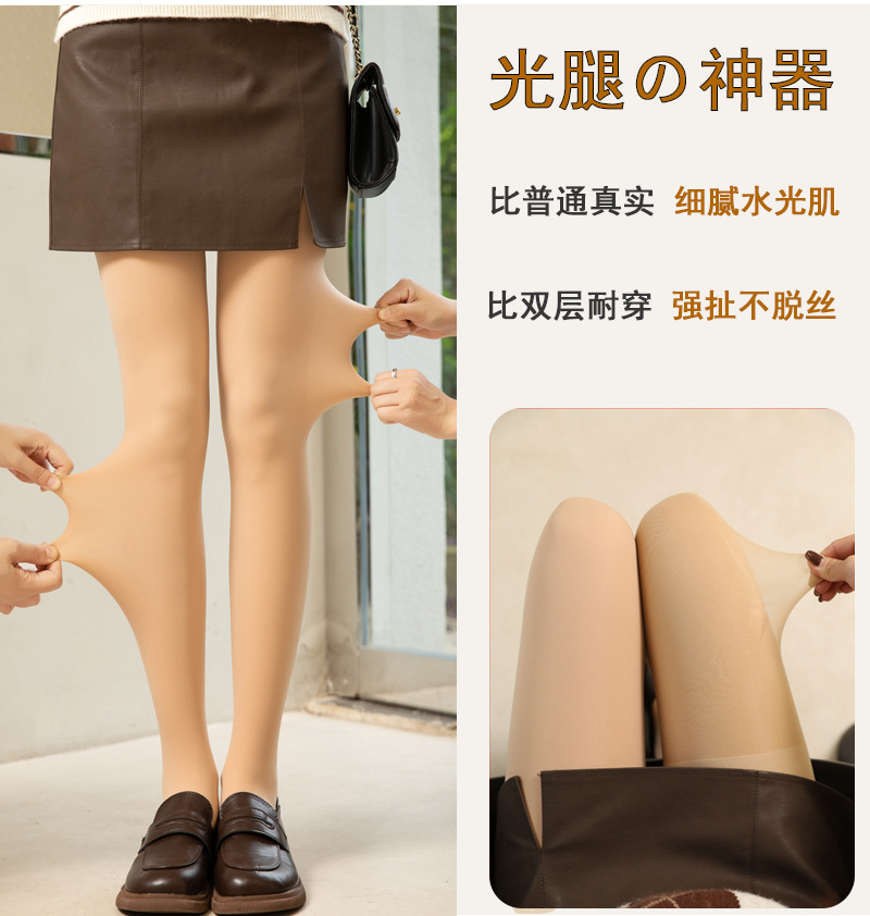 23夏季新款23夏季新款水光袜肉色光腿逼真神器女打底裤袜丝袜加绒加厚秋冬打底裤连裤袜详情9