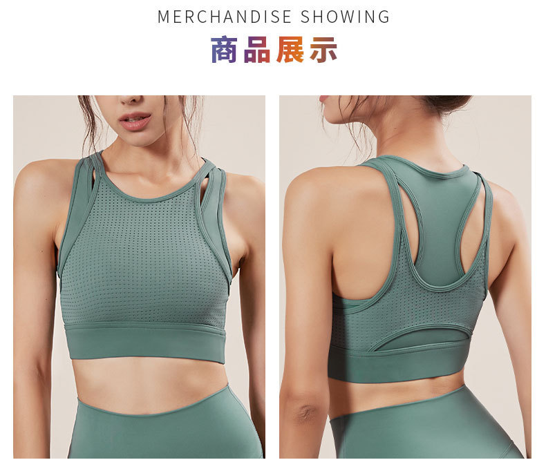 春夏新款运动内衣女减震跑步聚拢文胸健身背心lulu外穿瑜伽服上衣详情11