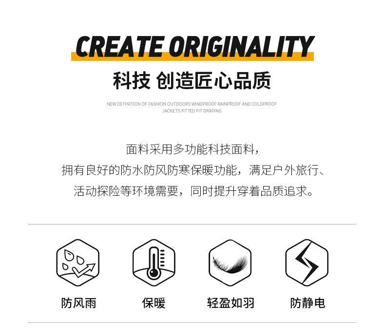 冲锋衣外套男士春秋季2024新款潮牌防水拼接上衣服连帽夹克可拆卸详情3