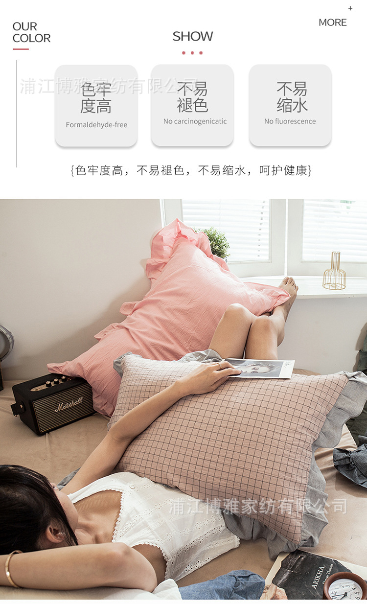 Boya Home Textile Lace Cotton Pillowcase, washed cotton single Pillowcase, pair set, pure cotton pillowcase manufacturer wholesale pic 14