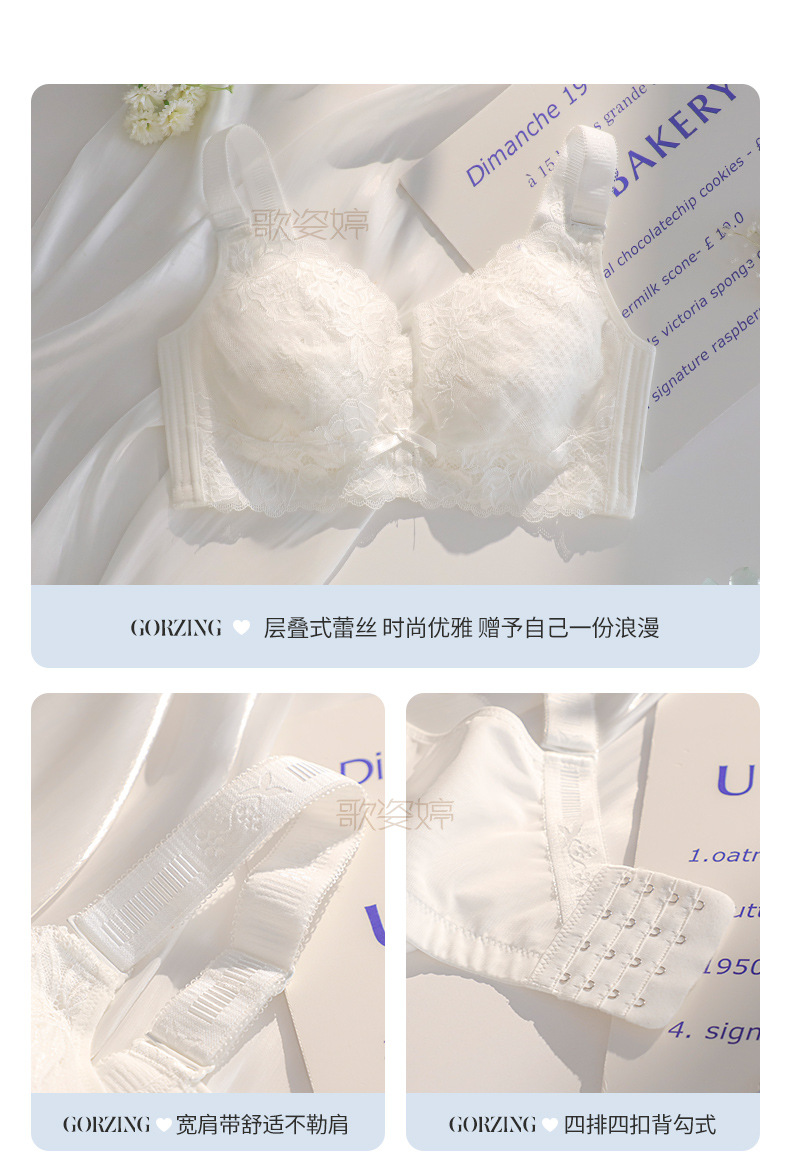 天猫爆款超薄内衣女大胸显小收副乳防下垂夏季薄款文胸无钢圈胸罩详情9