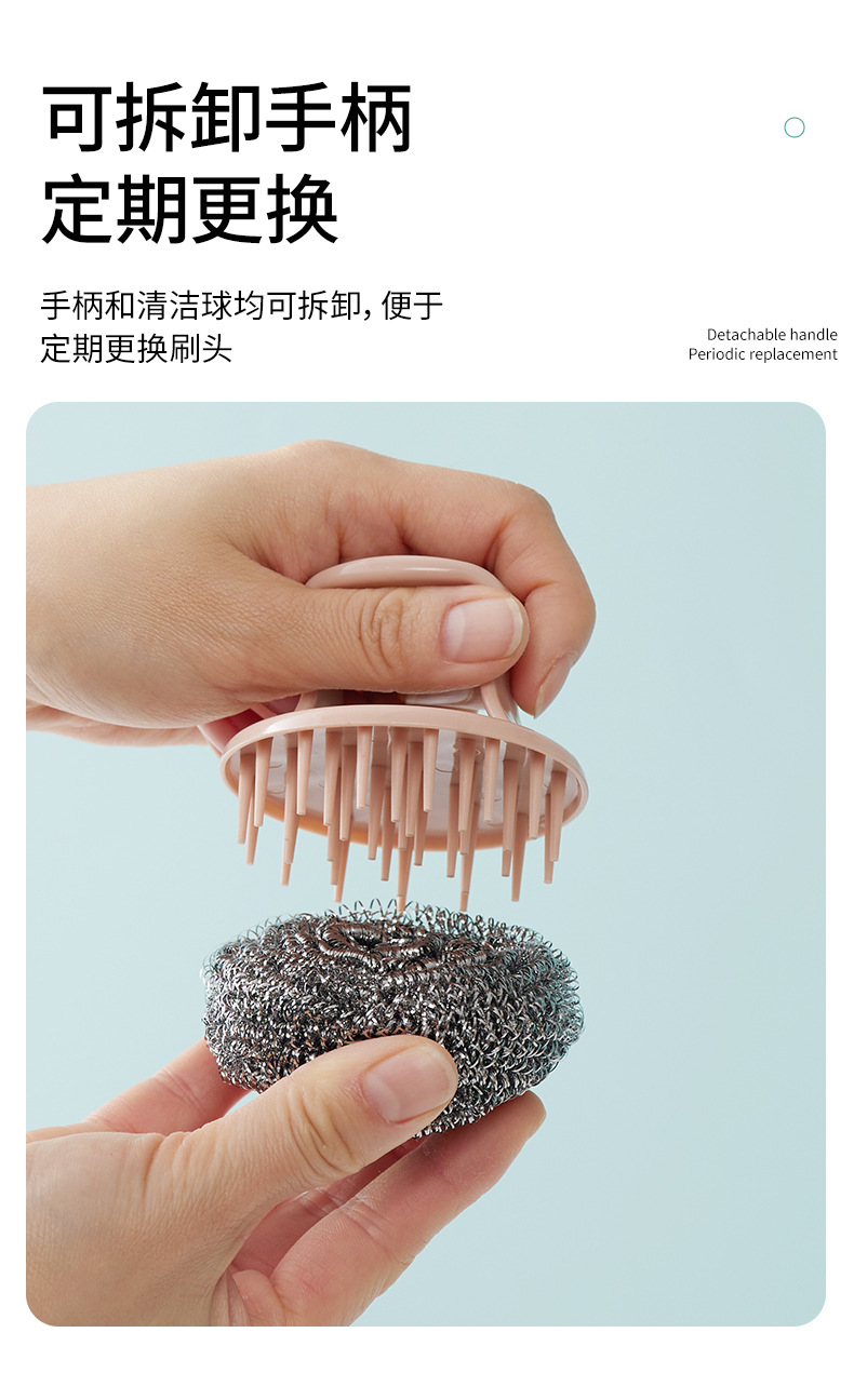 G71亚马逊热销可拆卸清洁球家用可替换头洗碗洗锅刷厨房多功能钢丝球详情5