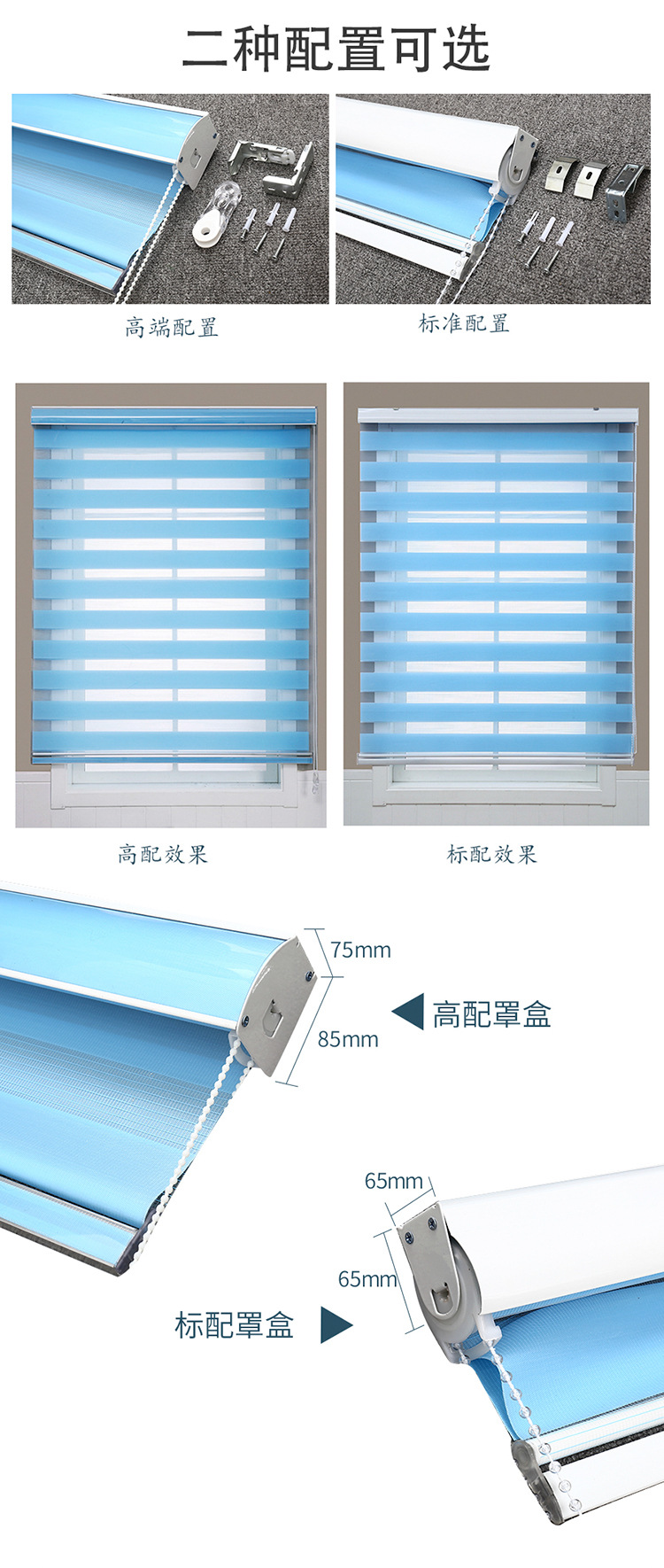 We supply roller blinds, vertical curtains, Venetian blinds, and waterproof Venetian blinds suitable for kitchens and bathrooms in various patterns pic 16