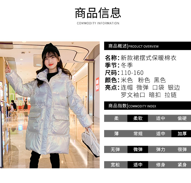The new cotton-padded jacket for girls in 2023 features a longer winter design with a cinched waist and skirt. It is a plump and stylish cotton-padded jacket for children pic 13