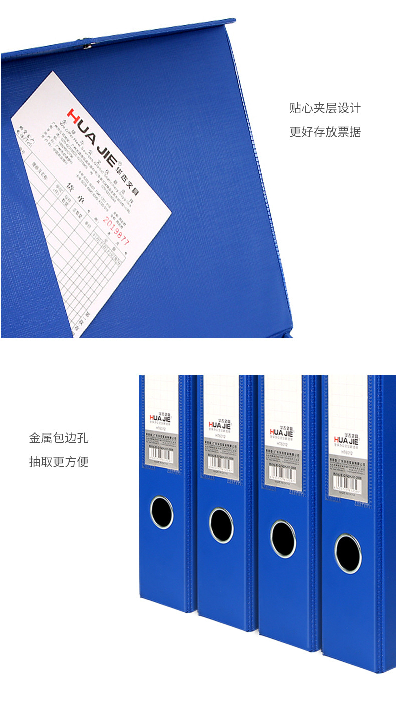 档案盒 (13).jpg