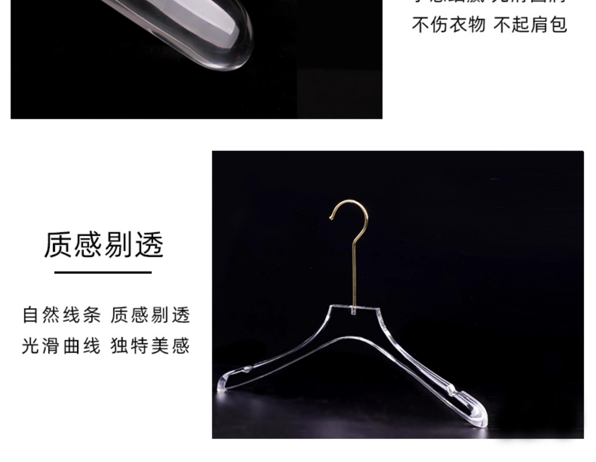 服装店专用男女装亚克力透明塑料衣撑儿童防滑衣挂裤夹架批发logo详情10