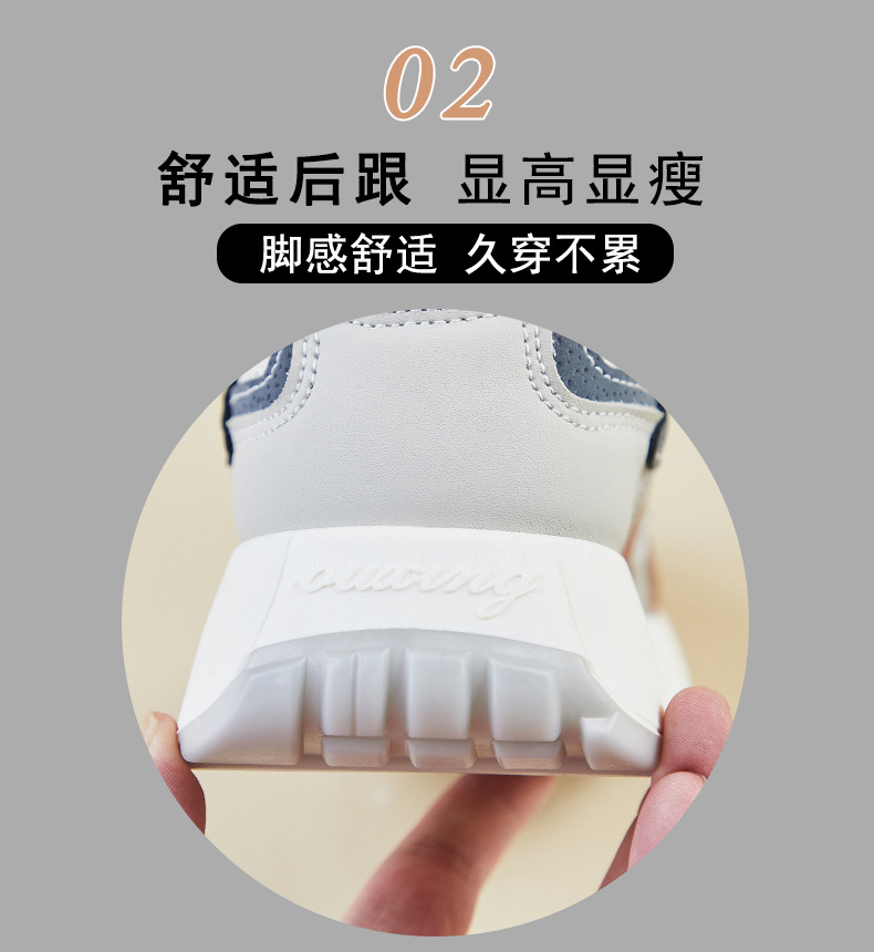 ins韩版新款老爹鞋女2024秋季学生跑步运动厚底增高休闲街拍Q3603详情6