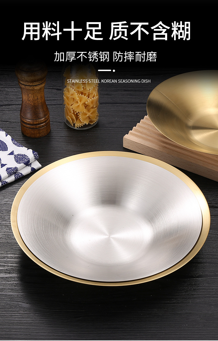 Korean-style tableware, stainless steel single-layer cold noodle bowl, creative restaurant mixed rice bowl, fruit plate, salad basin, snack dried fruit plate pic 3