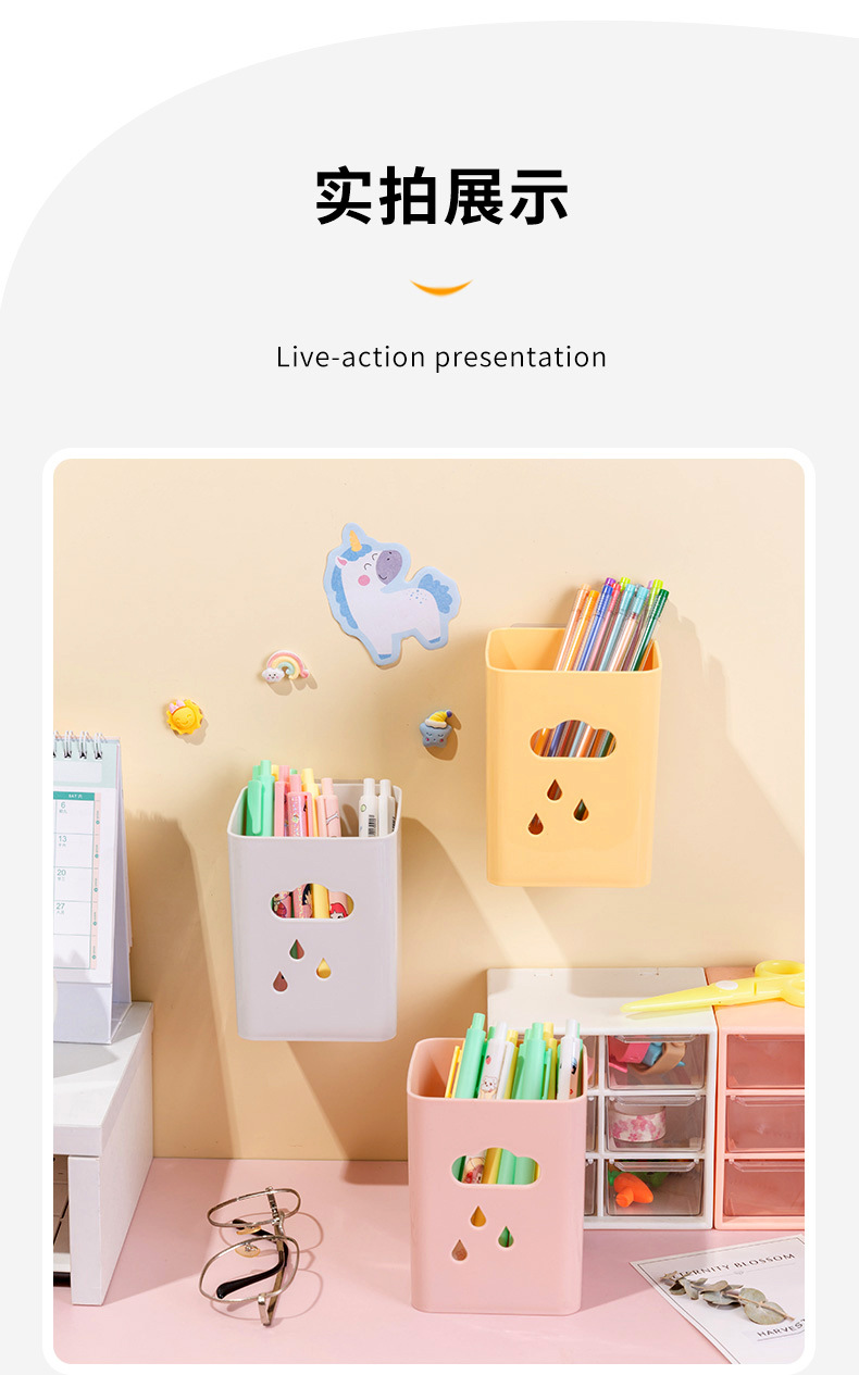 Multi-color cute wall-absorbing pen holder desktop large-capacity student stationery storage box high appearance level fun pen holder pic 13