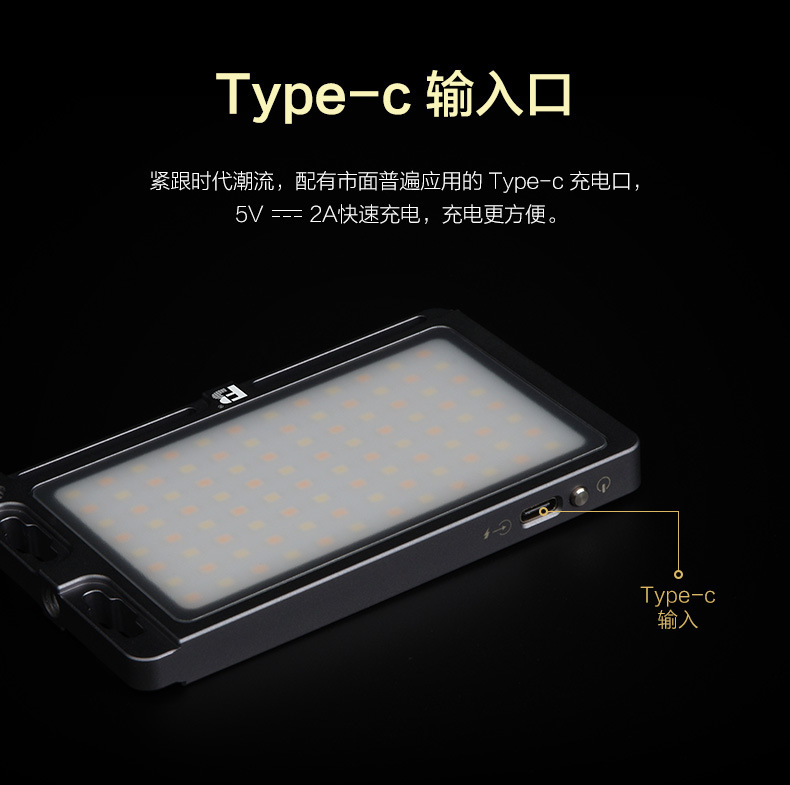 FB Fengbiao 96AI fill light, LED photography light, portable small lighting, film and television light, built-in battery pic 14