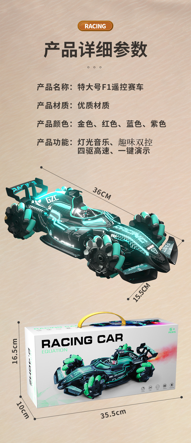 Crossover stunts drift racing F1 spray racing alta velocidad rc coche de juguete quad coche todoterreno juguetes para niños pic 18