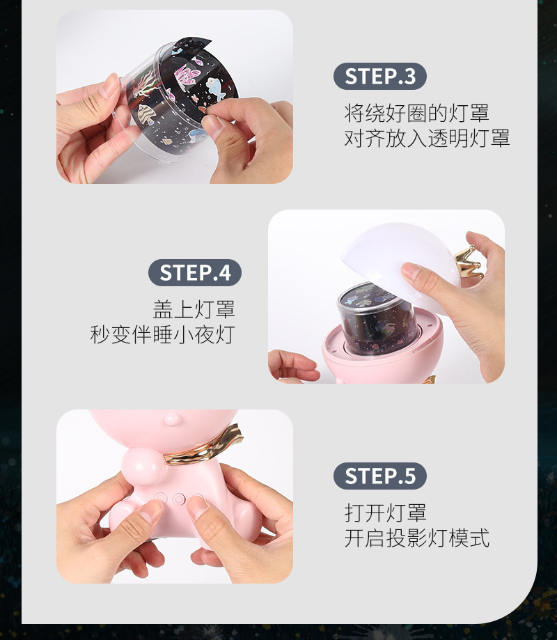 2023新款太空雪人星空投影灯家卧室氛围伴睡满天星儿童床头灯详情21