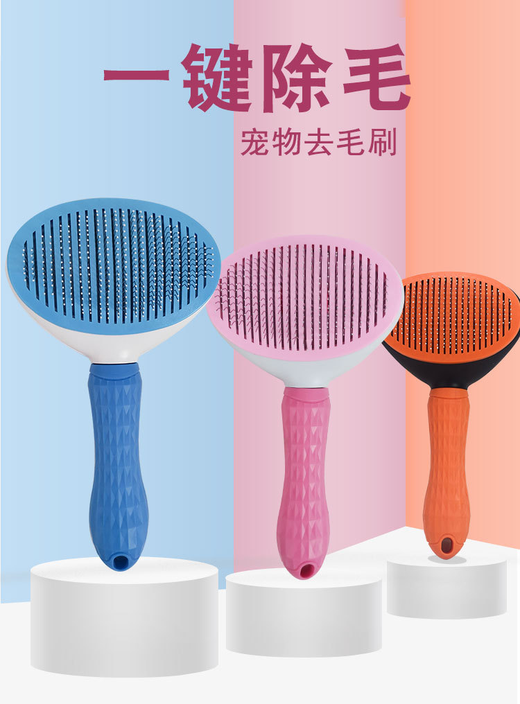 Direct sales from pet comb manufacturers: Pet brushes, massage, automatic hair removal combs, dog knotting combs, and cat hair removal combs pic 3