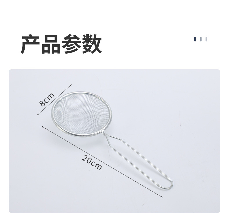 Wholesale of household 304 stainless steel oil grilles, soy milk, juice and milk filters, spoons, flour screens and sieves, and kitchen tools pic 9