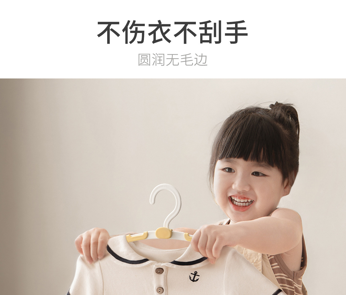 懒角落儿童衣架新生婴儿挂衣撑宝宝专用伸缩小孩中大童家用晾衣架详情9