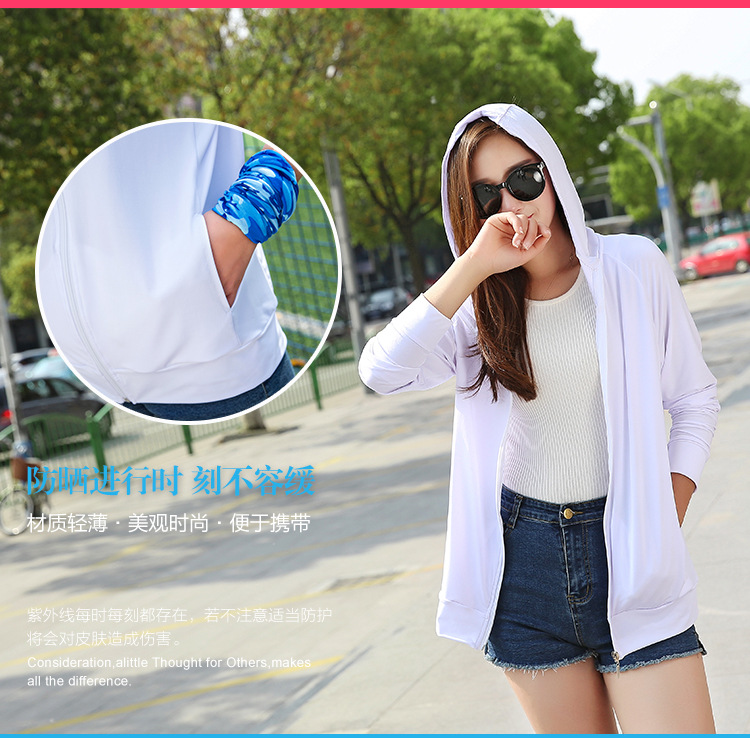 Summer cool milk silk sun-protective clothing, solid-color skin clothing, couple sun-protective clothing, outdoor UV-resistant outerwear pic 4