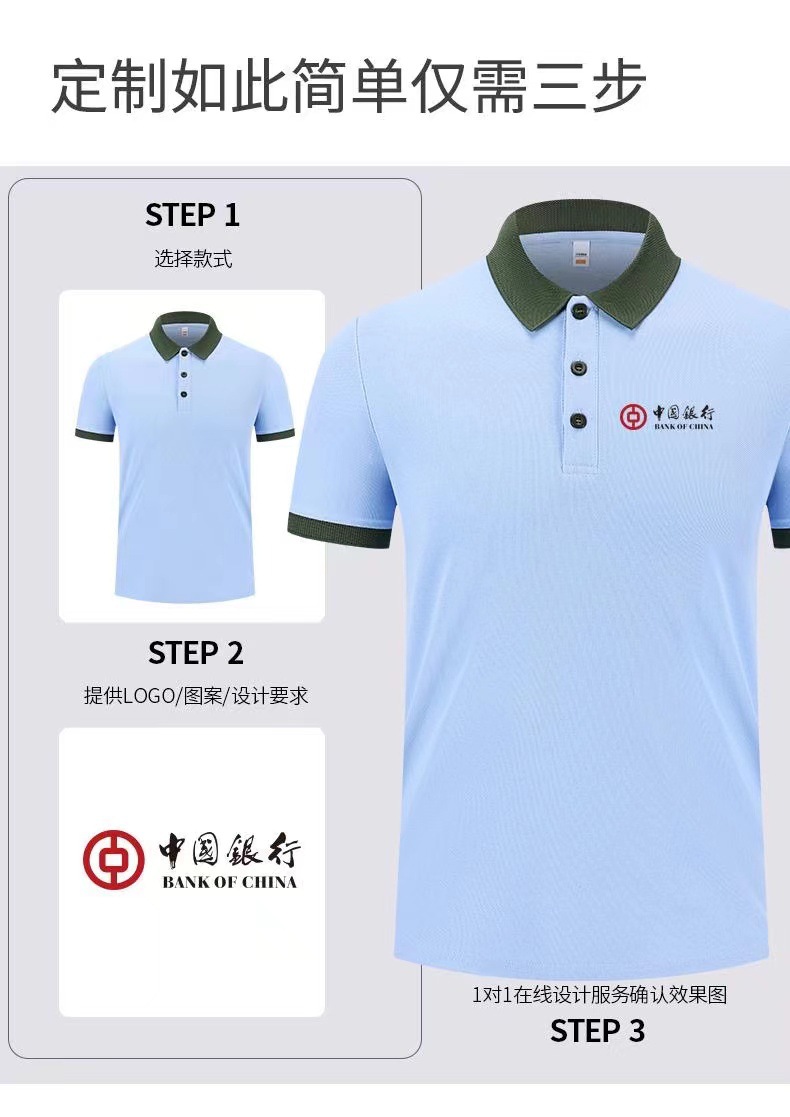 Solid-color POLO shirts, custom-printed work clothes, lapel short-sleeved T-shirts, group uniforms, work clothes, company uniforms, embroidery pic 16