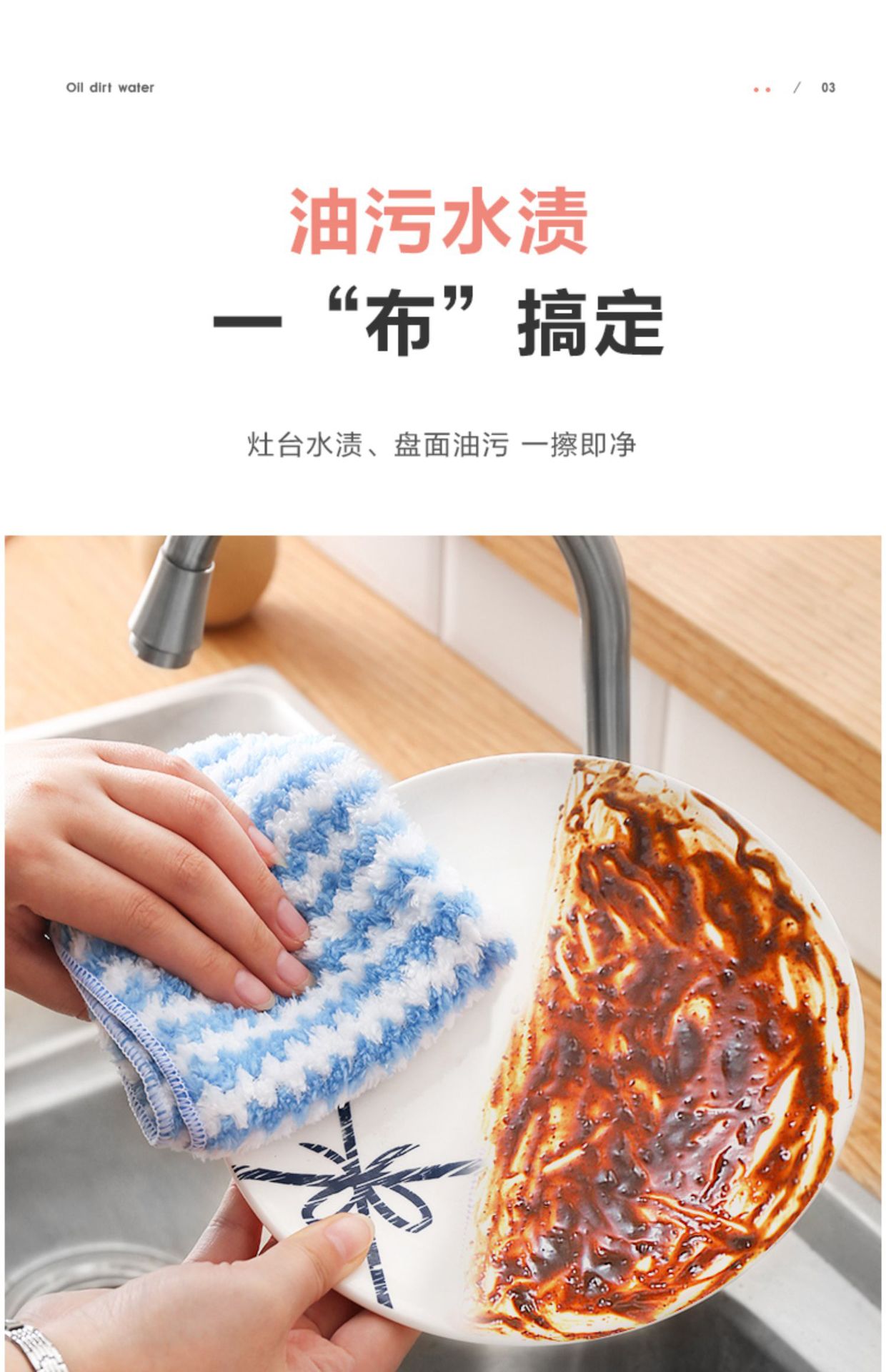 不沾油不掉毛抹布吸水洗碗布厨房清洁布小毛巾加厚擦桌擦碗百洁布详情8
