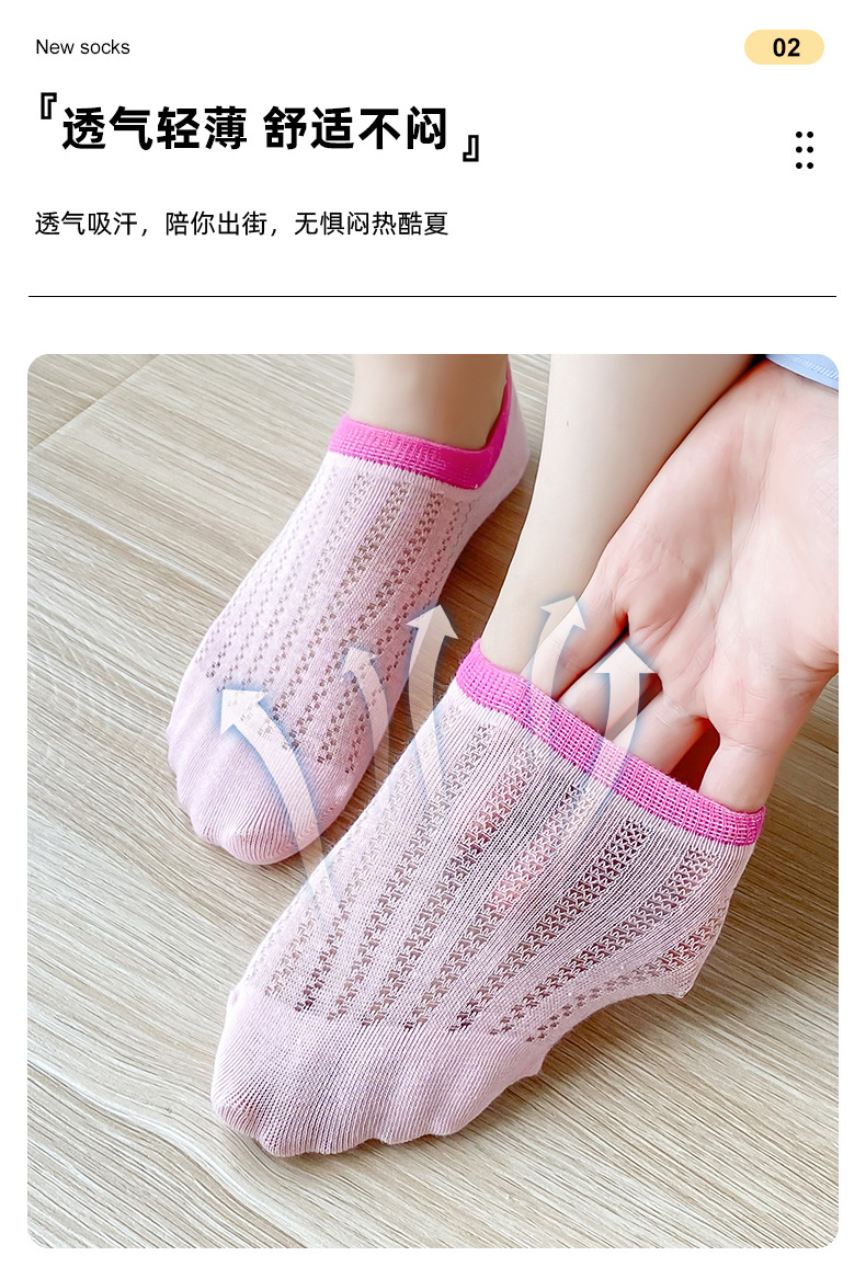 袜子女春夏薄款船袜甜美薄款镂空浅口袜子糖果色不掉跟彩虹隐形袜详情7