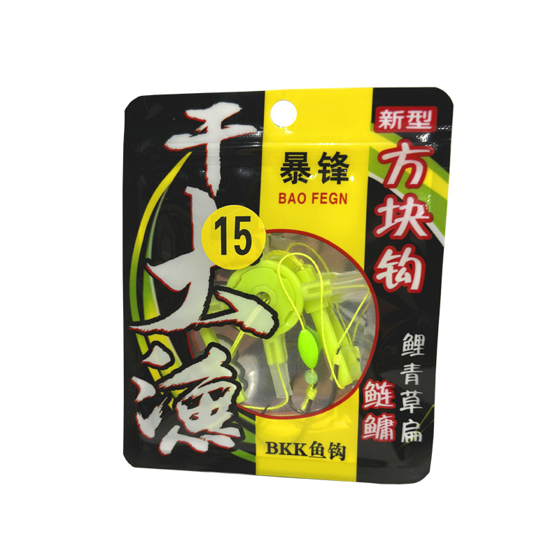 Flip board hook, explosion hook, square bait, special hook for silver carp and bighead carp, water monster square bait, BKK fish hook, Iseni pic 5
