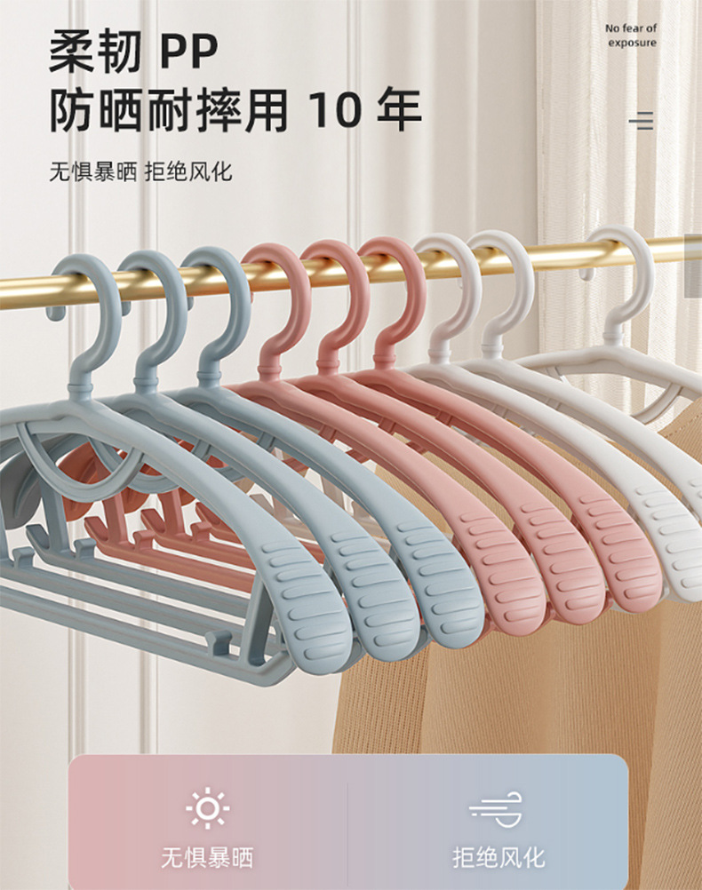 Seamless, anti-slip, thickened wide-shoulder clothes hanger, multi-functional dry and wet dual-purpose plastic clothes drying rack, household adult storage clothes hanger pic 3