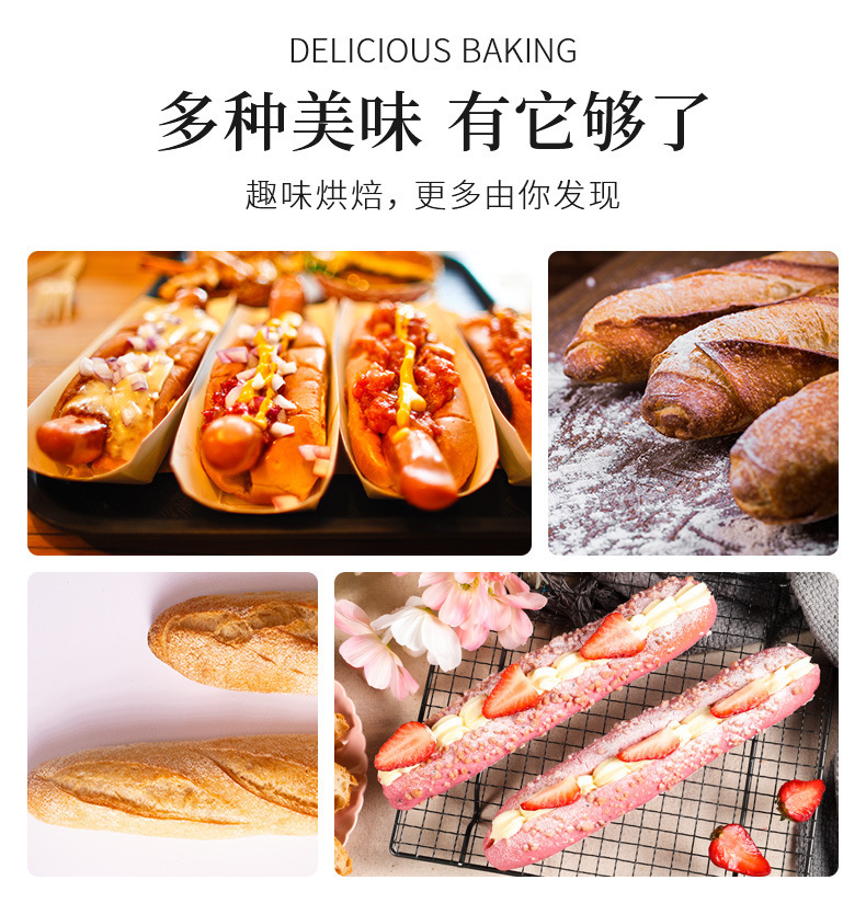 金色法棍模具不粘3槽大号法棒模亚马逊波浪法条式长条面包烤盘架详情11