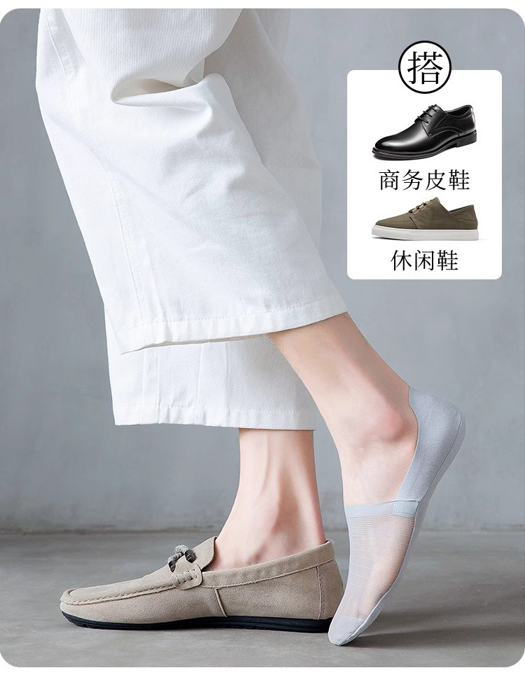 袜子地摊一件代发船袜男士春夏薄款冰丝隐形袜硅胶防滑纯色棉底百搭夏季浅口短袜子一件代发详情12