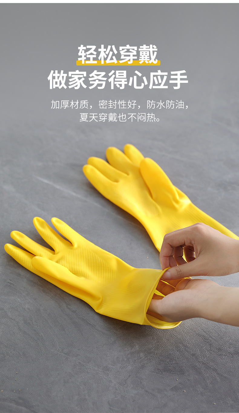 蔓妙乳胶手套_04.jpg