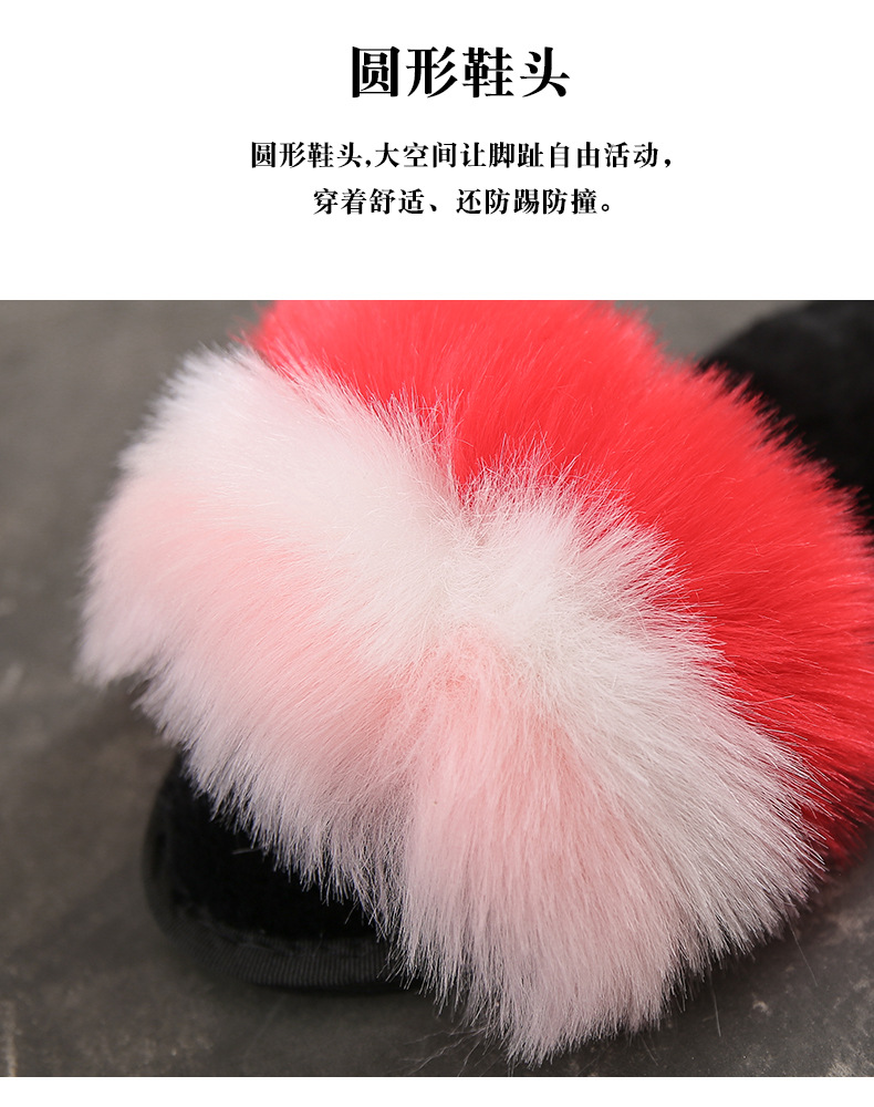 2023春秋季彩虹色毛毛托鞋女韩版时尚平底一字拖鞋女家居休闲女鞋详情6