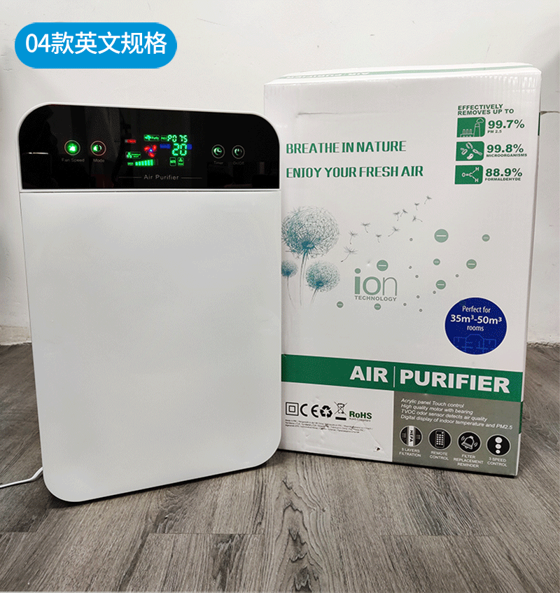 Air purifier, household indoor humidification, UV ultraviolet disinfection, formaldehyde removal, smoke and odor removal, negative ion purifier pic 26