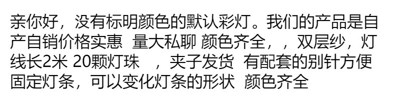 彩色头纱带灯发光双层流苏珍珠皇冠闪光丝带蝴蝶结头纱头饰夜市地详情1