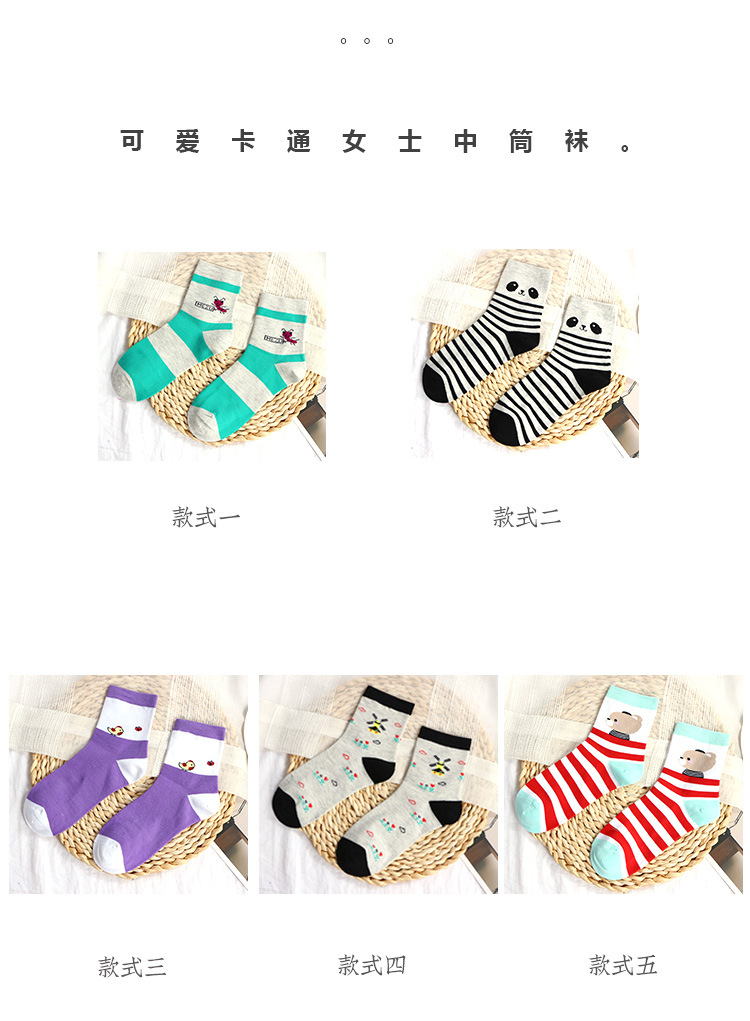 Otoño invierno nuevos calcetines de mujer day set candy color tubo medio calcetines de algodón de mujer noreste calcetines de mujer fábrica lote recto pic 13
