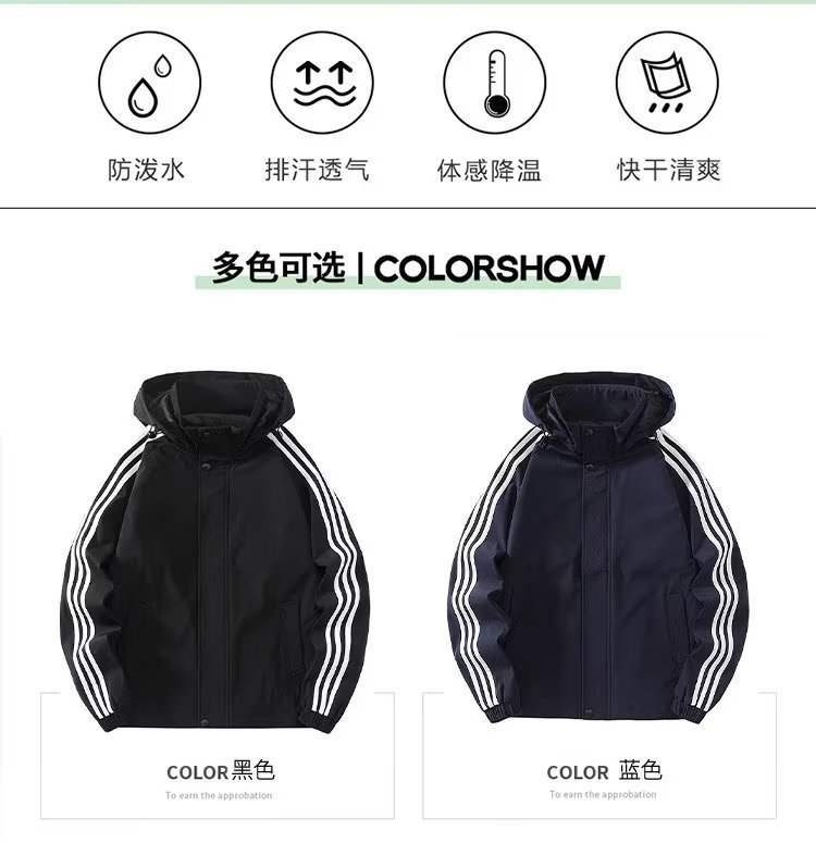 秋季休闲夹克外套男大码黑色男装2023春秋新款薄款男生男士上衣服详情3