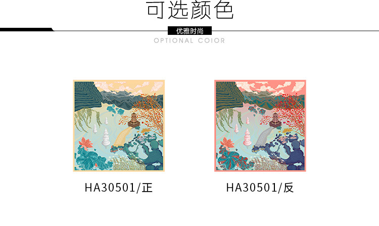 Double-sided digital silk large square scarf 90cm, Chinese style scarf, heavyweight 16mm mulberry silk scarf processing on behalf of others pic 30