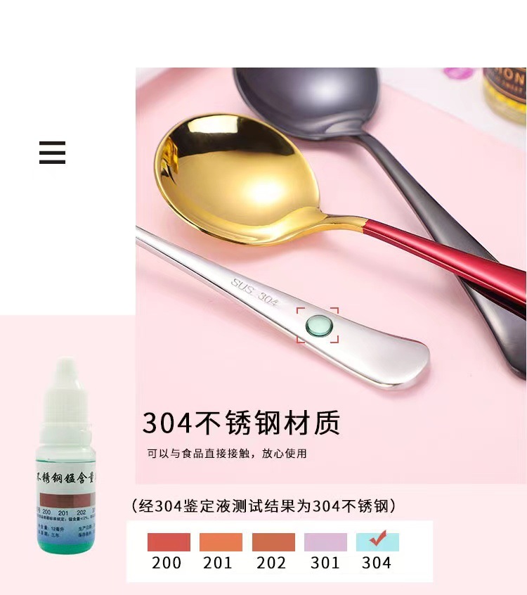 304不锈钢圆勺网红高颜值甜品勺创意家用勺子详情4