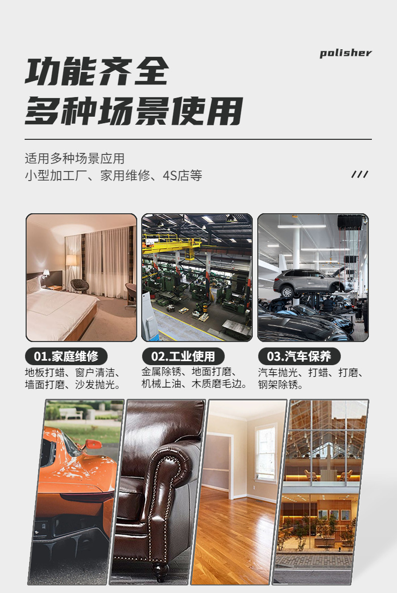 锂电打蜡机修复划痕打磨机无线小型家用偏心砂光机12V汽车抛光机详情6