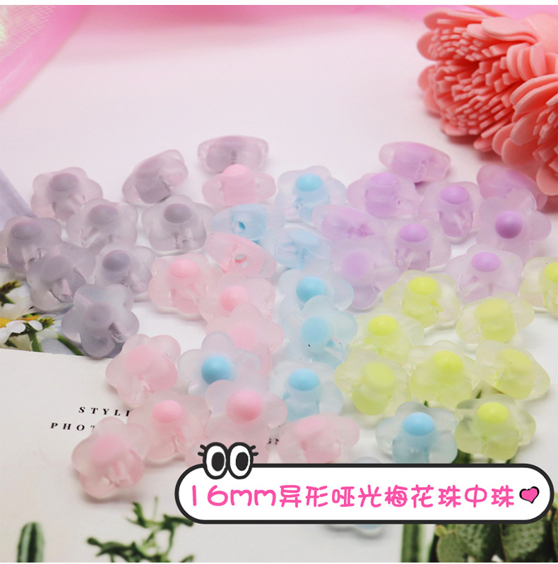 梅花珠_04.jpg
