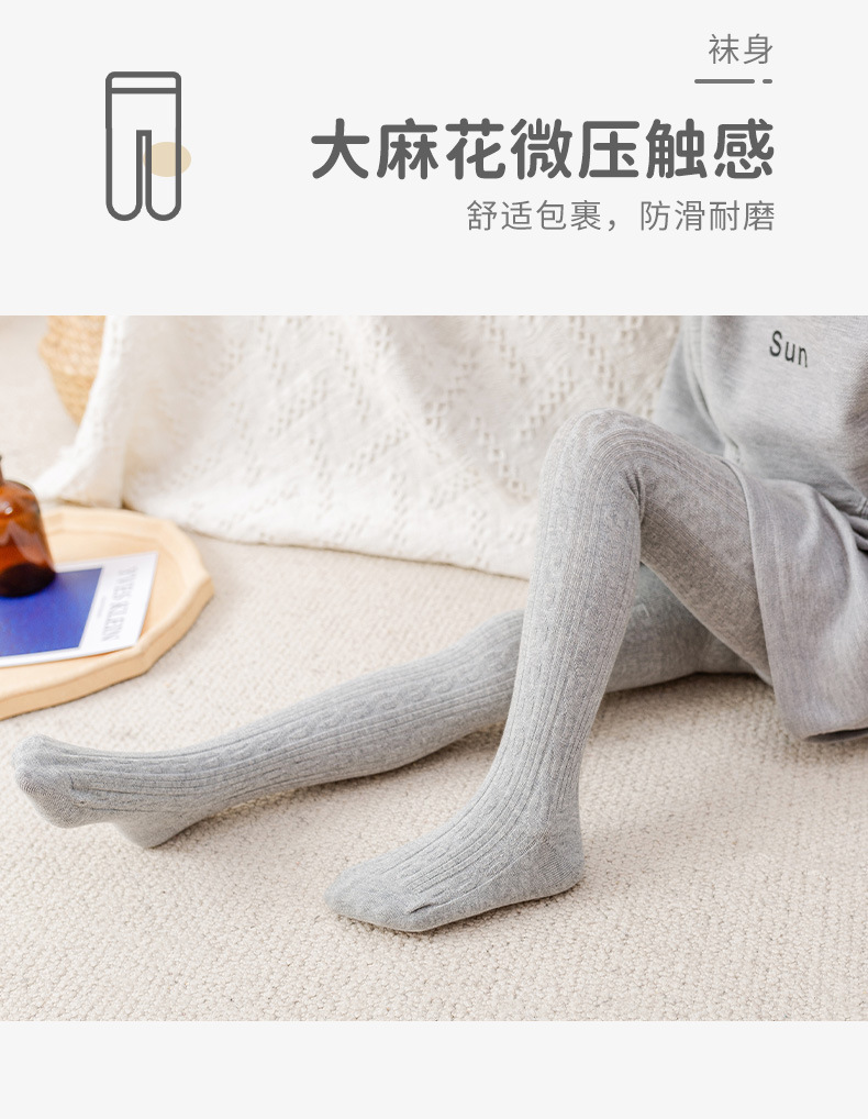 儿童连裤袜春秋季女童打底裤宝宝婴儿袜裤A类无骨缝合厂家批发详情9