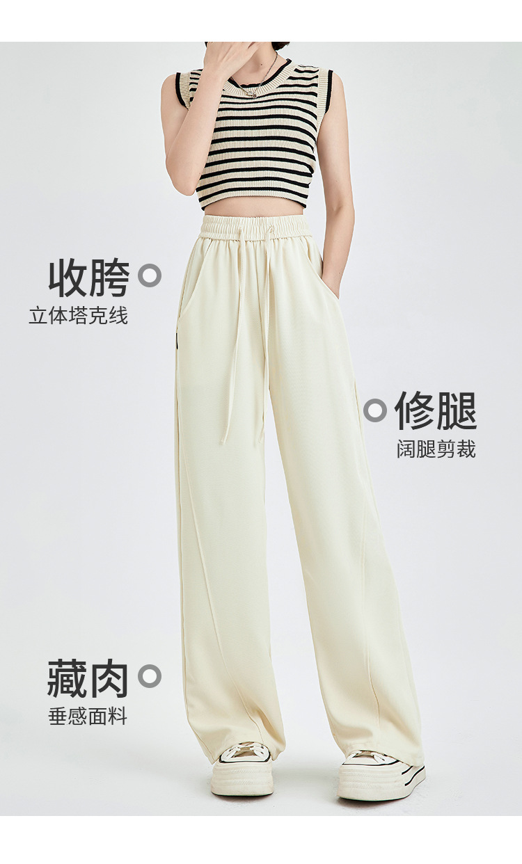 高级感窄版西装阔腿裤女夏季冰丝防晒裤香蕉裤小个子裤子女休闲裤详情6