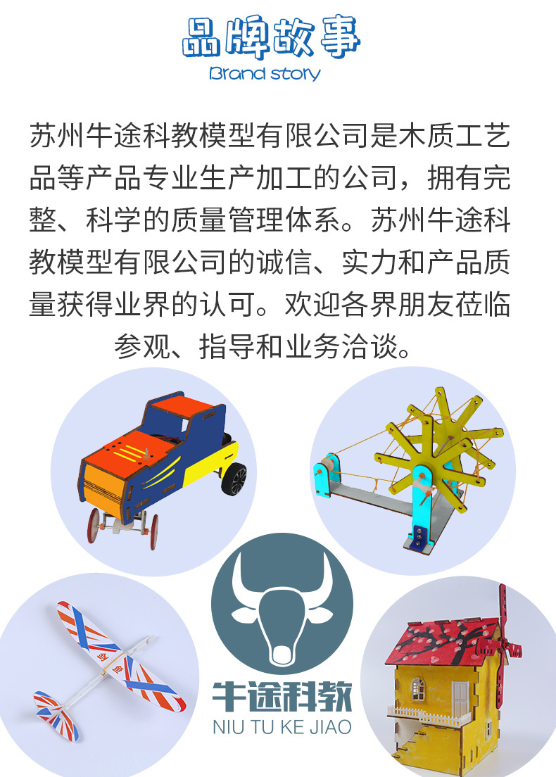 儿童成人DIY木质音乐模型音乐摩天轮自制 趣味摩天轮模型定制详情21