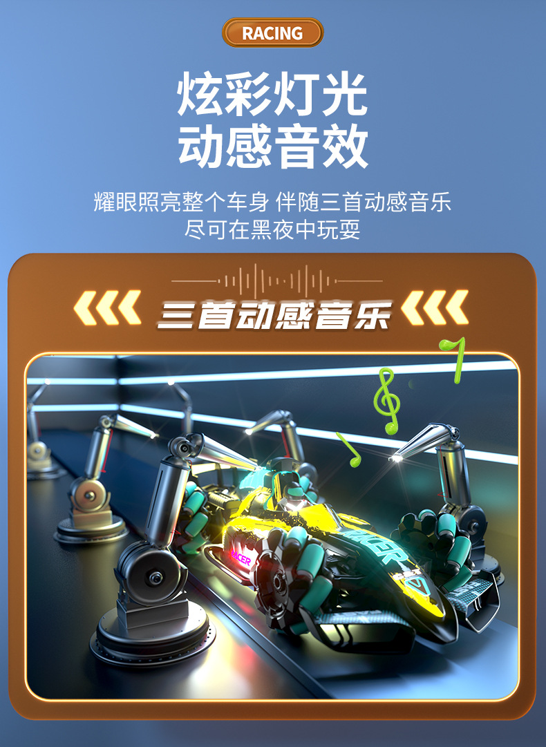 Crossover stunts drift racing F1 spray racing alta velocidad rc coche de juguete quad coche todoterreno juguetes para niños pic 5