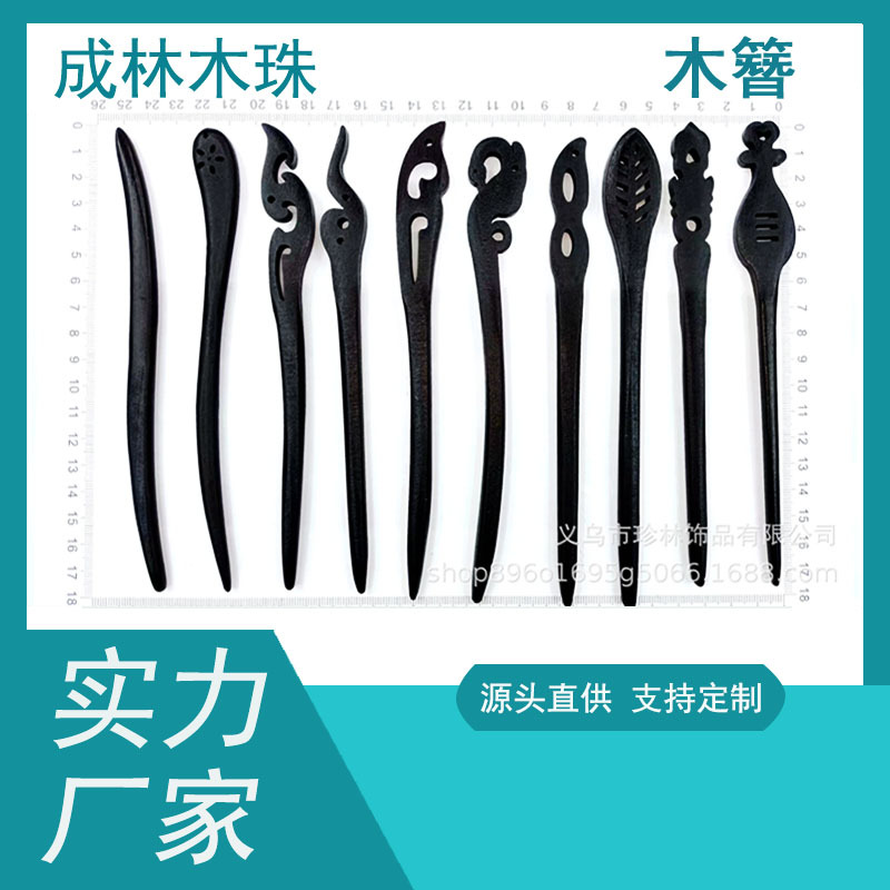 成林木珠彩色树叶耳饰配件装饰品特色耳环圆珠散珠厂家批发详情8