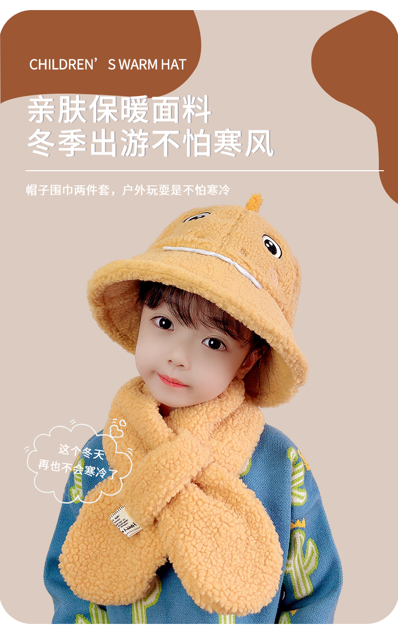 Versión coreana lindo dibujo animado dinosaurio invierno niños sombrero bufanda una mujer invierno caliente cuello bebé pescador sombrero pic 26