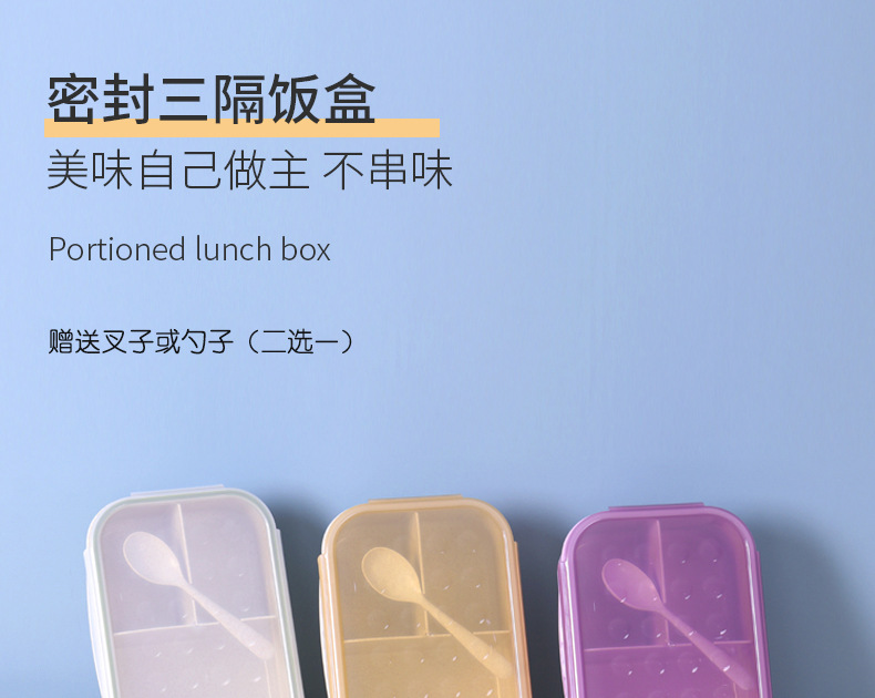 饭盒详情_01.jpg
