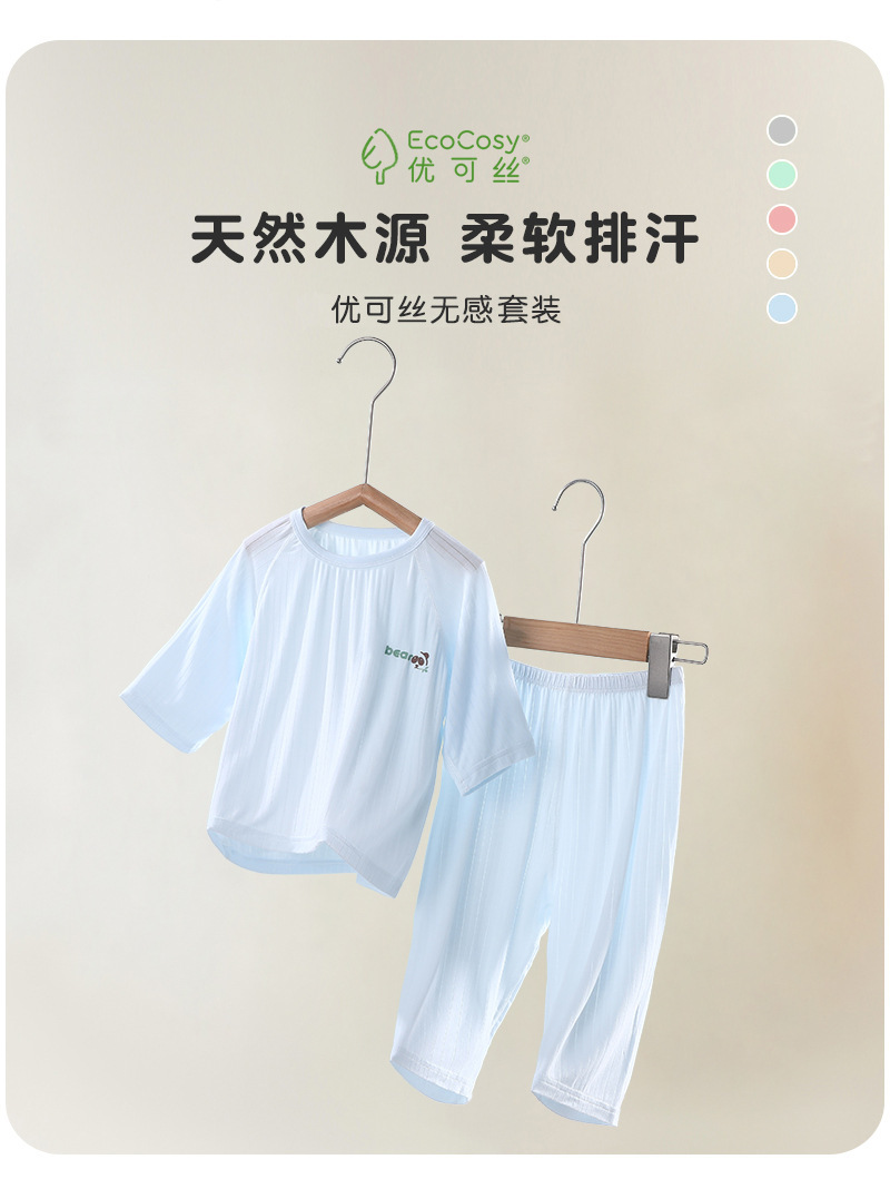 婴儿家居服套装优可丝薄款宝宝空调服男童夏装女童睡衣服小童夏季详情2