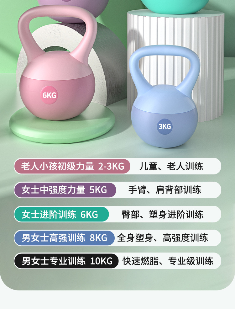 软壶铃女士哑铃提壶翘臀深蹲力量训练神器男运动健身器材软底壶玲详情14